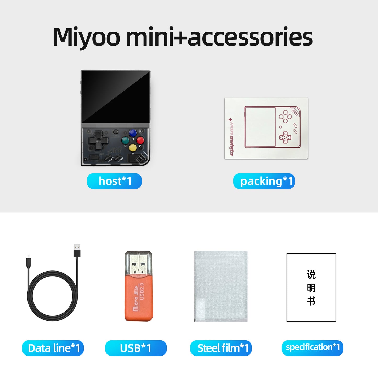 Miyoo Mini Plus Pocket Arcade